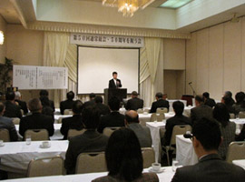 栃木県漬物工業協同組合　創立50周年を祝う会
