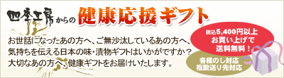 �l�G�H�[����̌��N�����Е��M�t�g
