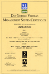 March 2003: Acquiring ISO 14001 accreditation