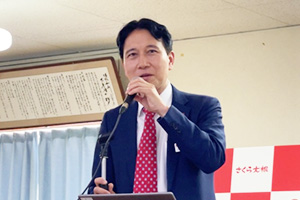 2026年5月18日(月)第54期 経営方針発表大会を開催いたしました