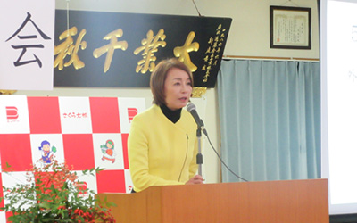 来賓ご挨拶　外務大臣　衆議院議員　茂木敏充様令夫人　茂木 栄美 様