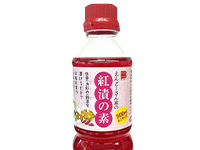 紅漬の素が発売されました