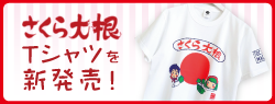 LINEスタンプ好評販売中