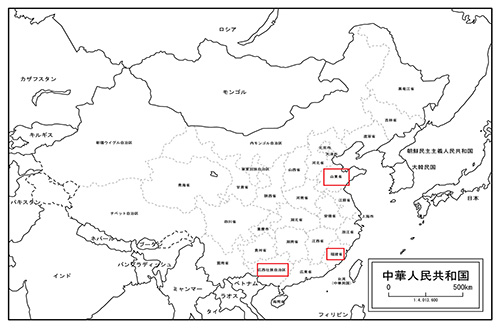 海外産生姜の主な産地　中華人民共和国