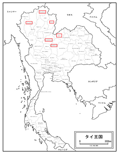 海外産生姜の主な産地　タイ王国