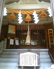 波自加彌神社