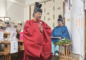 波自加彌神社