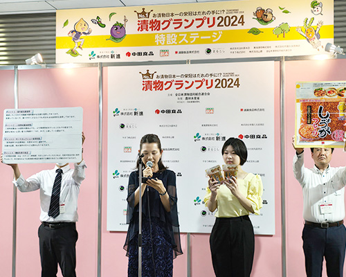 第41回全国大会 栃木大会