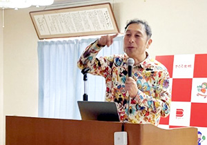 2025年11月株式会社D研究所の加賀屋克美氏にご講演頂きました。