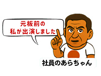 「紅生姜のアレンジレシピ」を番組内でご紹介させていただきました！！ 