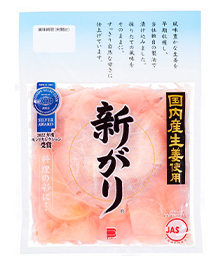 国産　新がり 50g