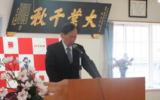 令和8年度入社式【会長祝辞】