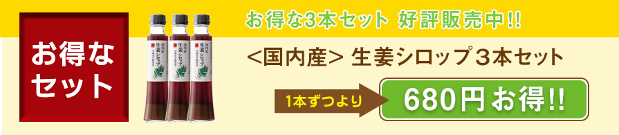 E 漬物ショップ 国内産 生姜シロップ 国内産の生姜と黒糖を贅沢に使用した生姜シロップ ジンジャーシロップ 遠藤食品株式会社 E 漬物ショップ 国内産 生姜シロップ 国内産の生姜と黒糖を贅沢に使用した生姜シロップ ジンジャーシロップ 遠藤食品株式会社